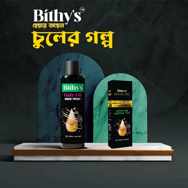 Bithy's Hail Oil